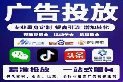 案例解析：百度推广开户成功之道